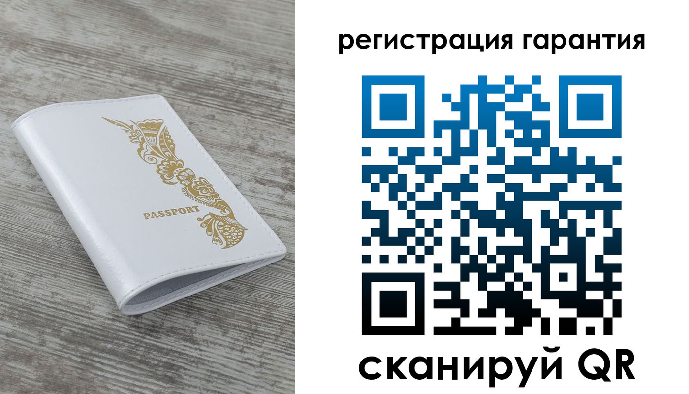 временная регистрация законно в Ханты-Мансийске