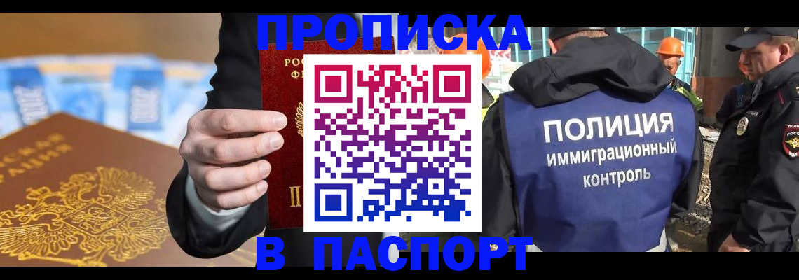 регистрация для школы в Ханты-Мансийске