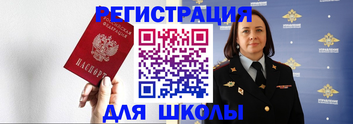 где прописаться в Ханты-Мансийске